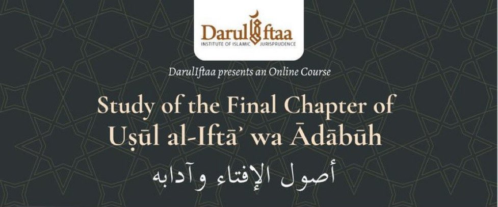 Muhammad ibn Adam al-Kawthari tweet media