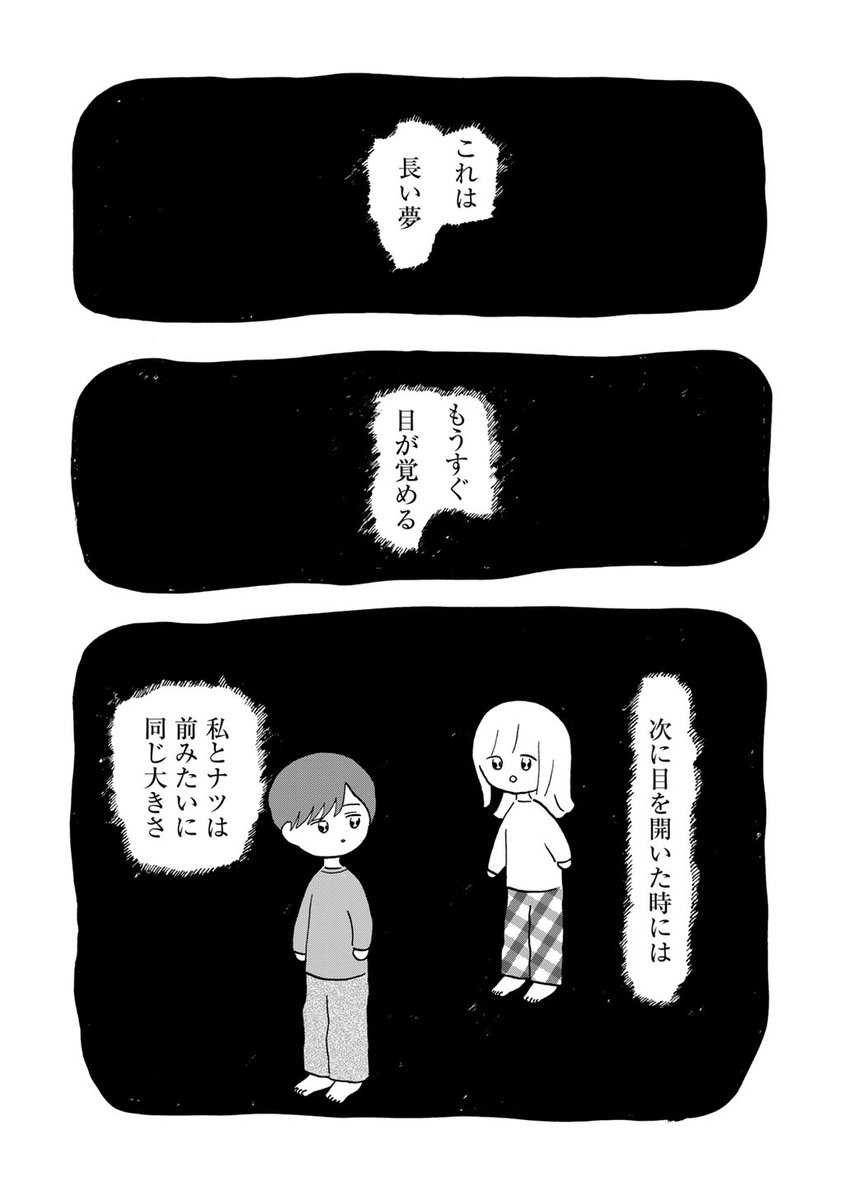 (5/6) 