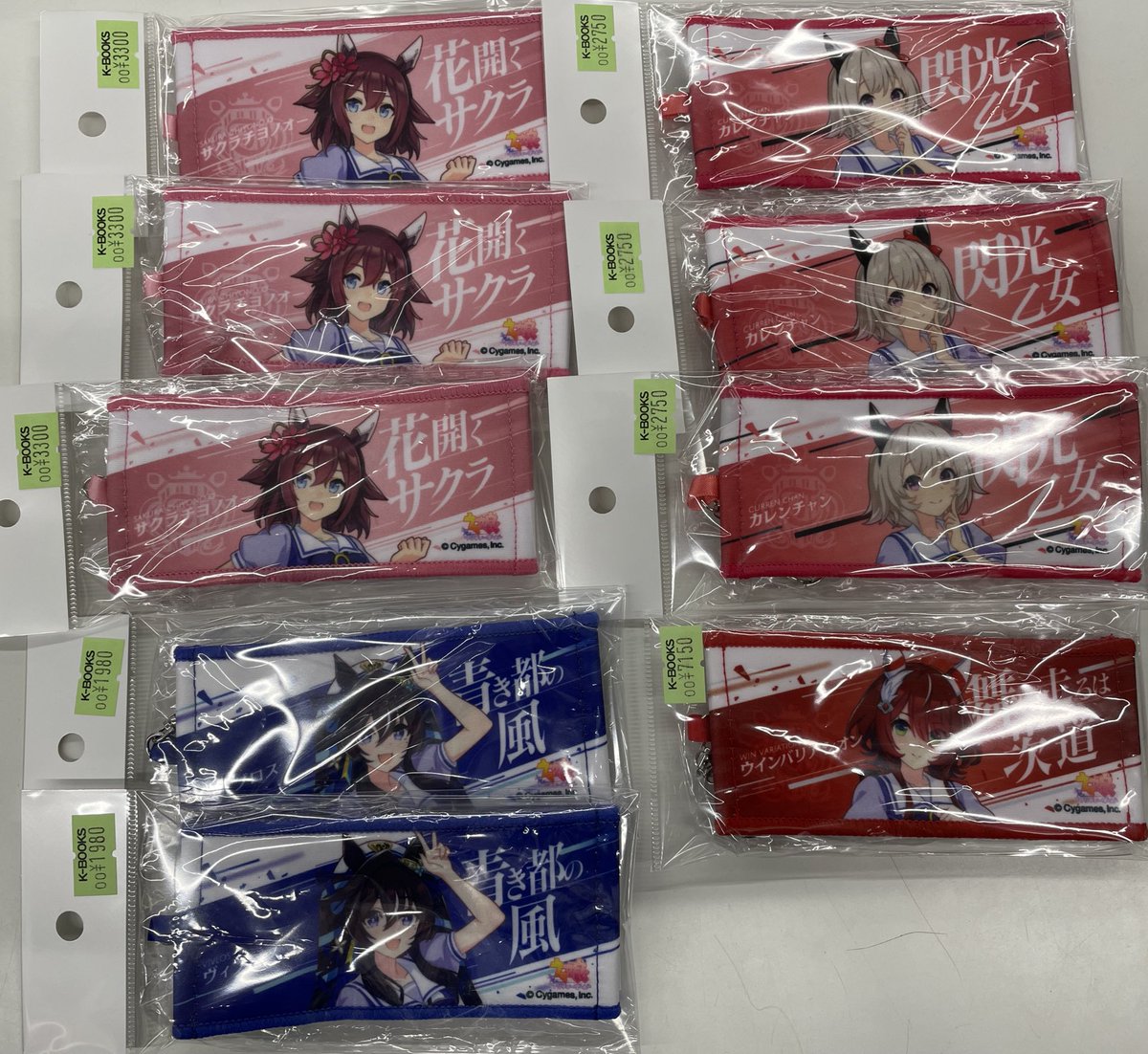 入荷情報】 ウマ娘プリティーダービー ミニ応援タオルキーホルダー