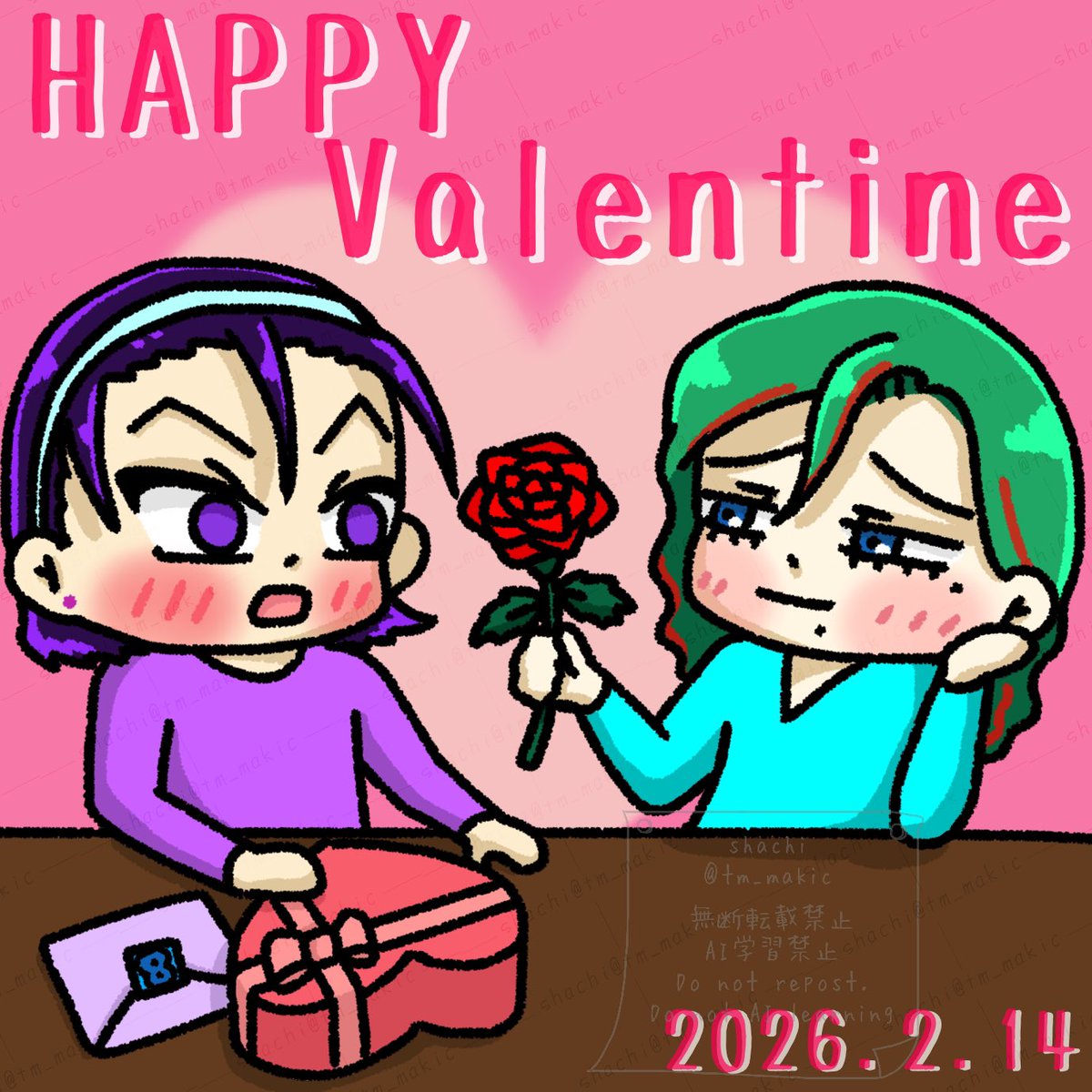 はっぴーばれんたいん🍫🌹