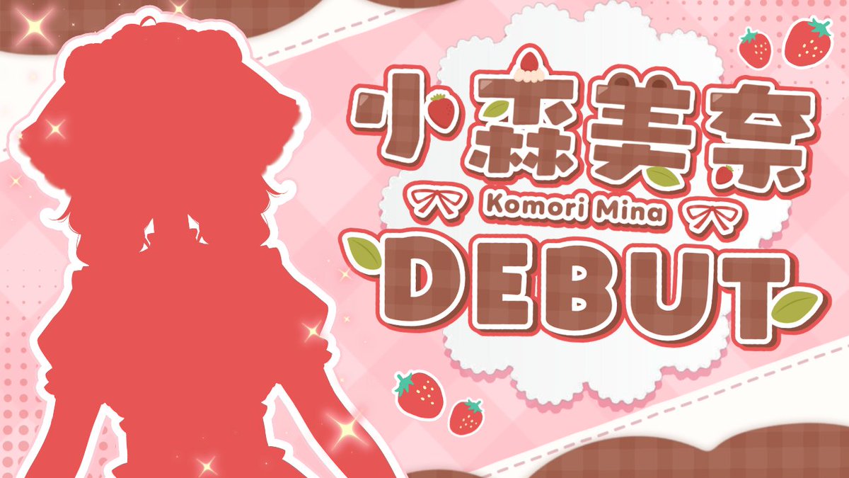 Today is the day~! 🧸🍓

Only 2 and a half hours until my debut..!!

I hope to see you at Kuma Café..!!!🥺🍓🧸❤️

⋆｡‧˚ʚ🍓ɞ˚‧｡⋆ 

🎨: <a href="/BigBadWolf_VT/">wolfie 🐺💨</a> ❤️❤️