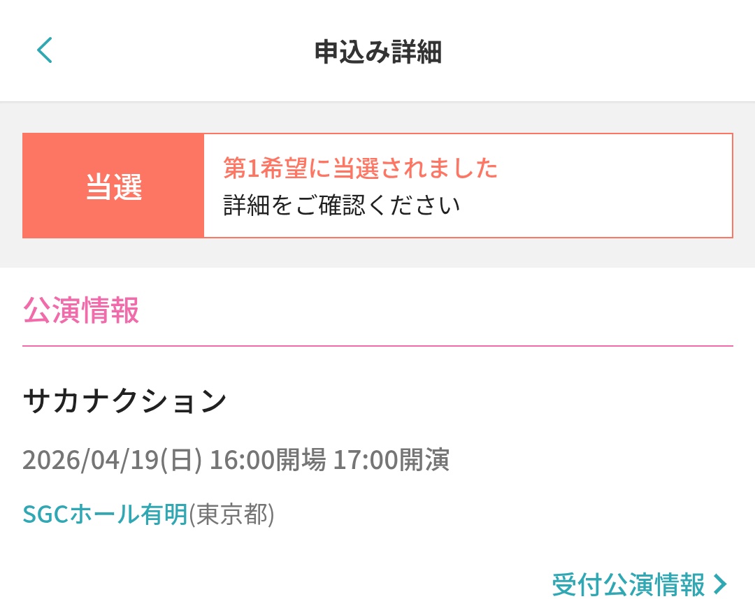 みぞれ tweet media