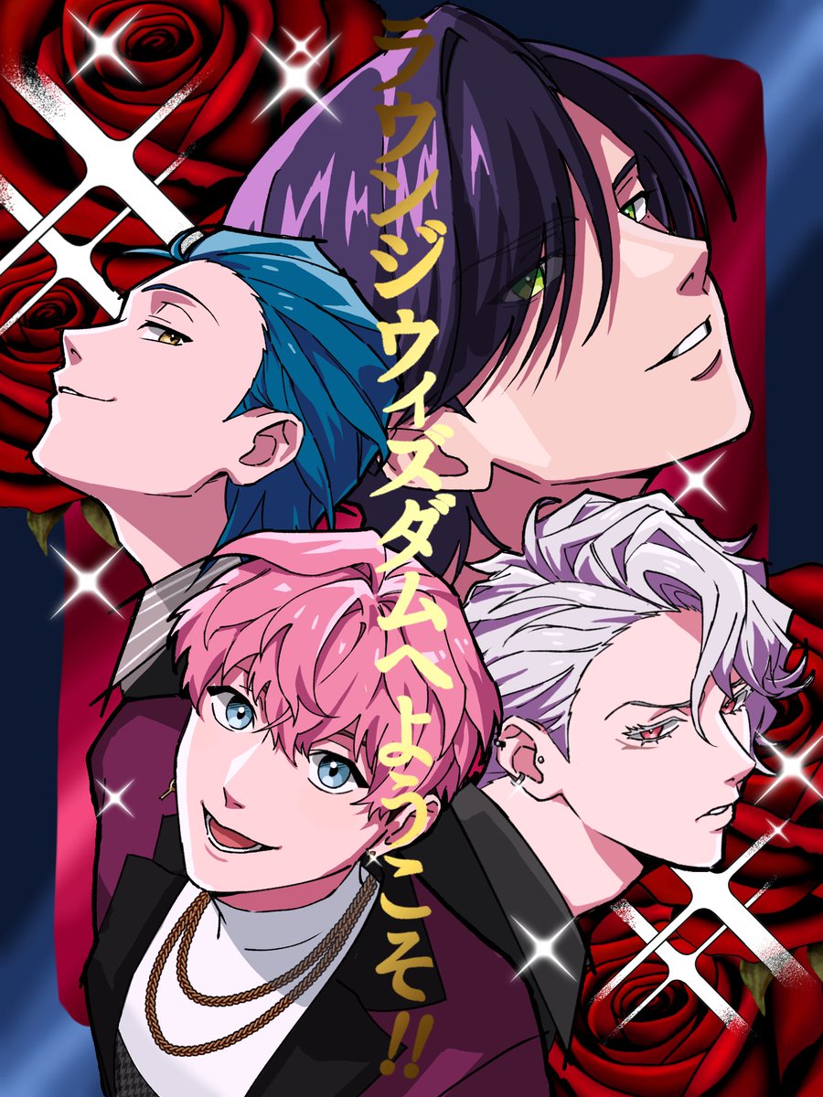 いらっしゃいませ🌹✨️✨️✨️✨️