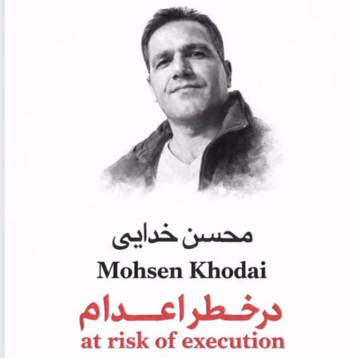 bang_army_m's tweet photo. 🚨Urgent: #Mohsen_Khodaei, a school teacher, is one of the detainees in Arak. He is at risk of execution by the murderous Islamic Republic. Let’s be his voice before it is too late.

#محسن_خدایی معلم مدرسه ای از اراک که در خطر اعدام  است. صدایش باشیم. https://t.co/N1bnfFYjTs