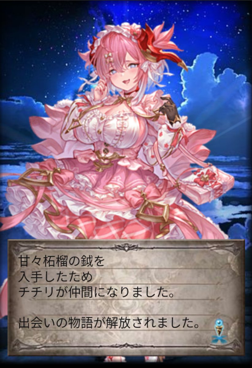 大も小も兼ねる2026年2月14日のバレンタイン&サプチケでした 排出