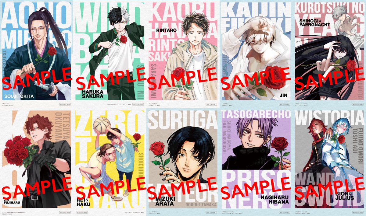 WIND BREAKER(ウィンドブレイカー) グッズ情報 (@WINDBREAKER_FAN