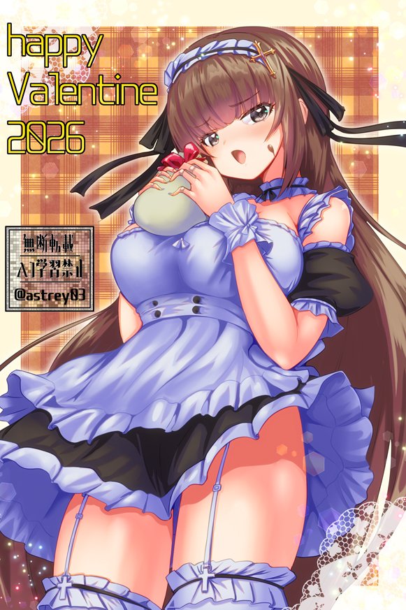 瑞樹ちゃん頑張った‼🥰💝 