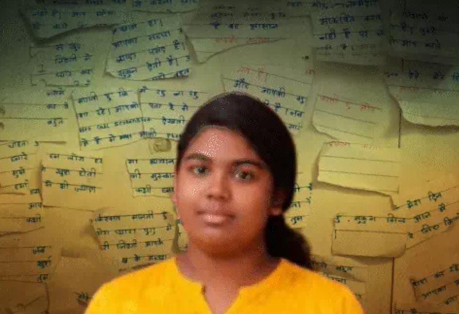 कानपुर IIT में जूनियर टेक्नीशियन अंजू ने वेलेंटाइन डे पर जान दी,  मंगेतर से फोन पर बात कर रही थी। तभी किसी बात को लेकर दोनों के बीच विवाद हो गया। युवती ने कहा कि मैं जान देने जा रही। फिर कॉल कट कर दी।