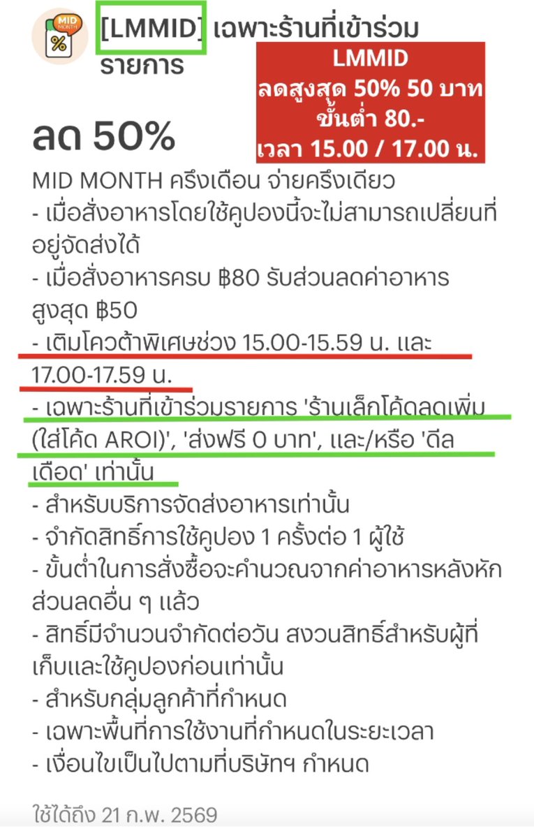 NN NANI นั่นนี่บอกโปร tweet media