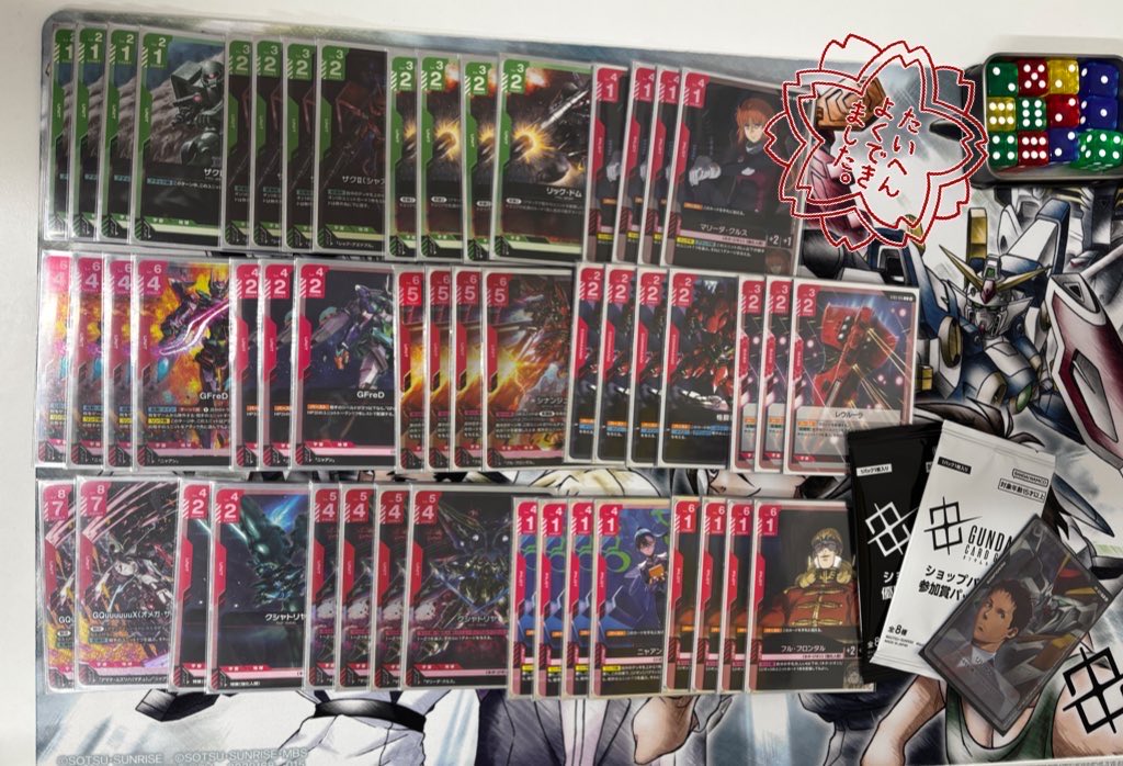 2/14ガンダムカードゲームショップバトル 参加者7名 優勝🏆 たけさん