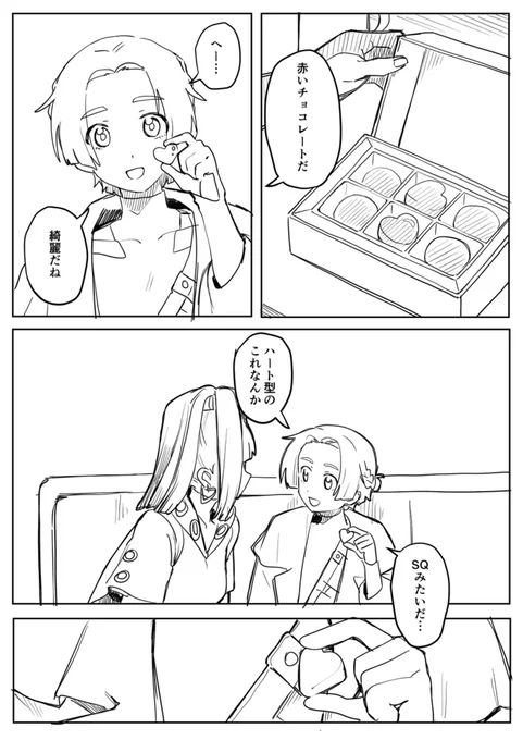 (2/2) 