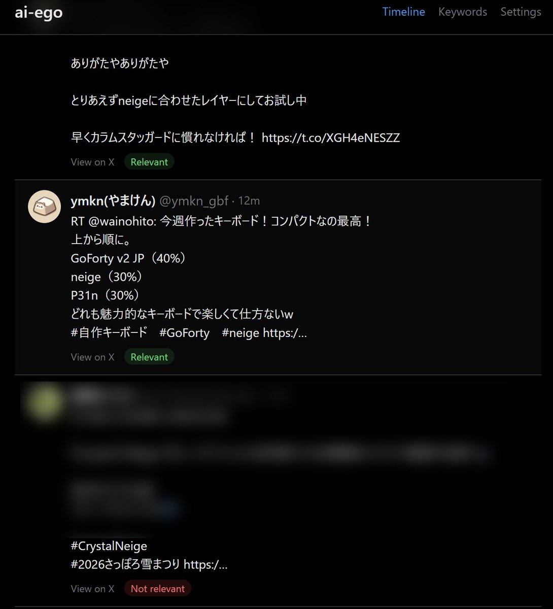 ちなみにここまで作ってた。ポスト内容をLLMで判定させて私のneigeの話