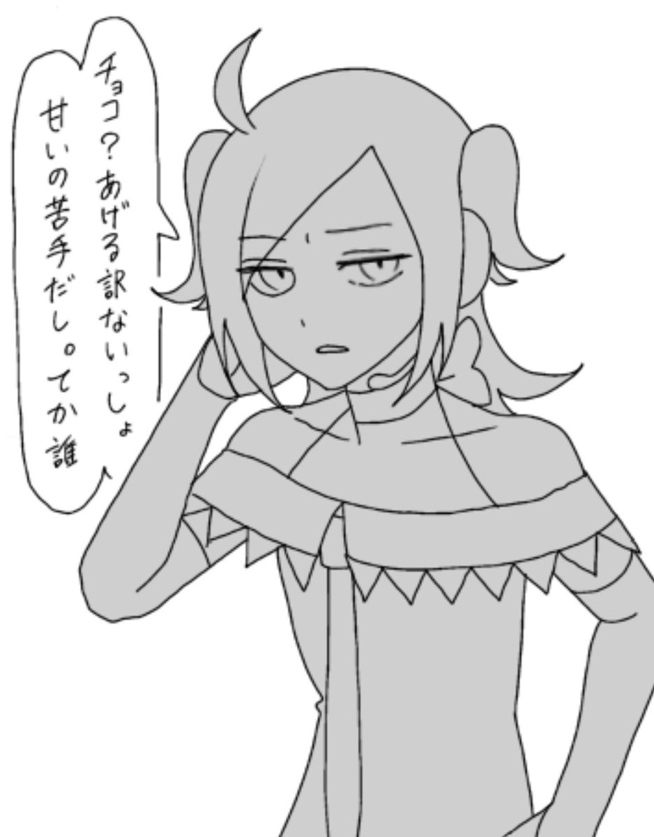 はい 