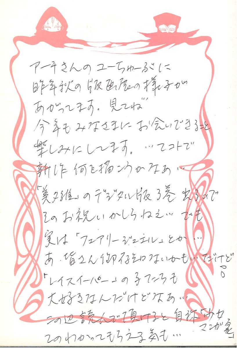 アーチさんが昨年版画展の様子を
動画編集して下さいました。
是非ご覧ください。
youtu.be/qGS4A9yKAgk?si…