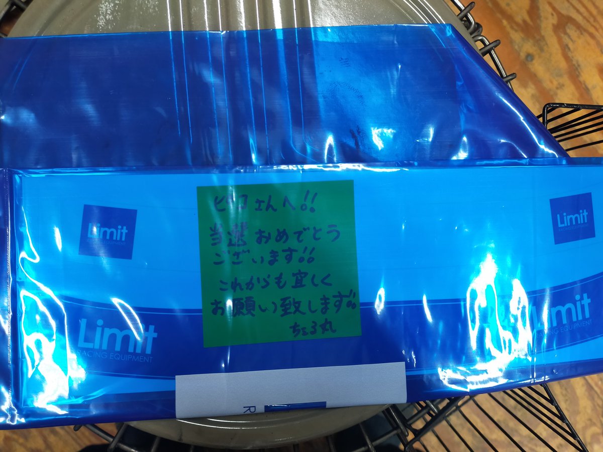 XIYUKI2643's tweet image. かなり経ってしまいましたがやっとR1に行ってチェルさんからのプレゼント受け取りました！ありがとうございます✨️
#LIMIT
#OMP
#リミット
#エイリアンがいる？
#なまはげRacing
#ちぇる丸
#プレゼント企画