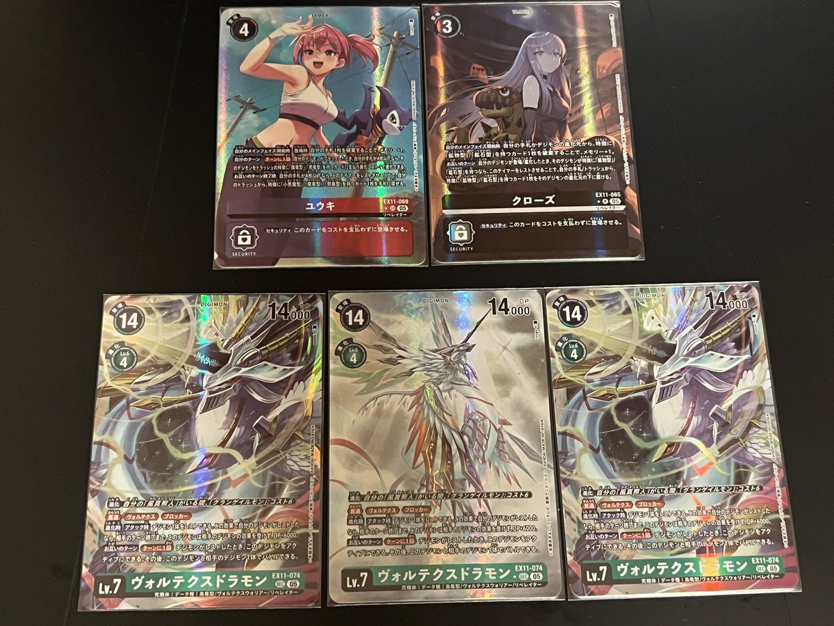 デジモンデッキの単価高杉じゃないですかね？特にSECが ←ヴォルテクス