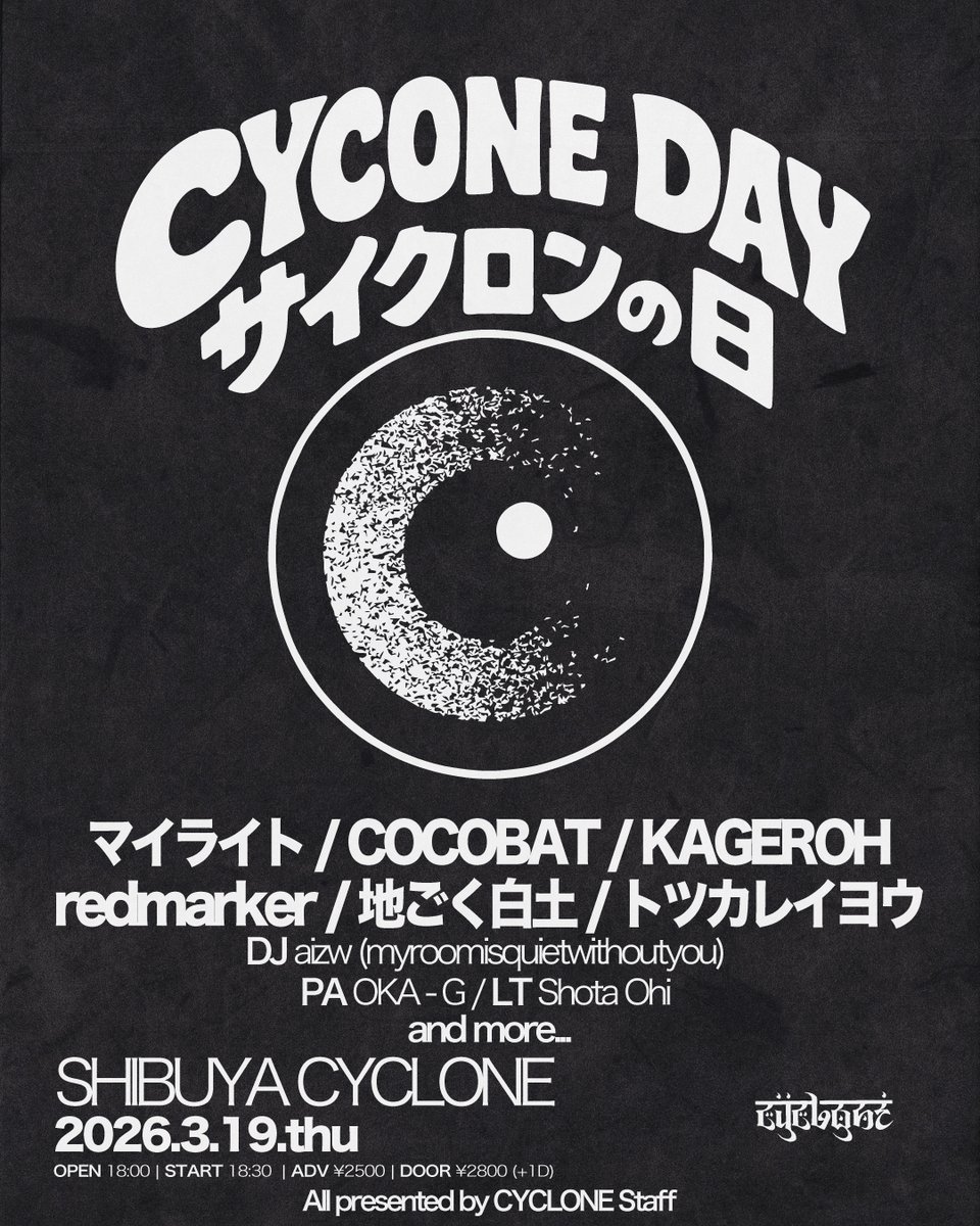 SHIBUYACYCLONE_'s tweet photo. 🔥告知解禁🔥
2026.3.19(木)
CYCLONE DAY
- サイクロンの日 -

サイクロンスタッフの所属バンドが集結！

マイライト
COCOBAT
KAGEROH
redmarker
地ごく白土
トツカレイヨウ

DJ aizw(myroomisquietwithoutyou)

PA OKA-G / LT Shota Ohi

livepocket
https://t.co/6worWP0hqs https://t.co/qpfmq1HbVp