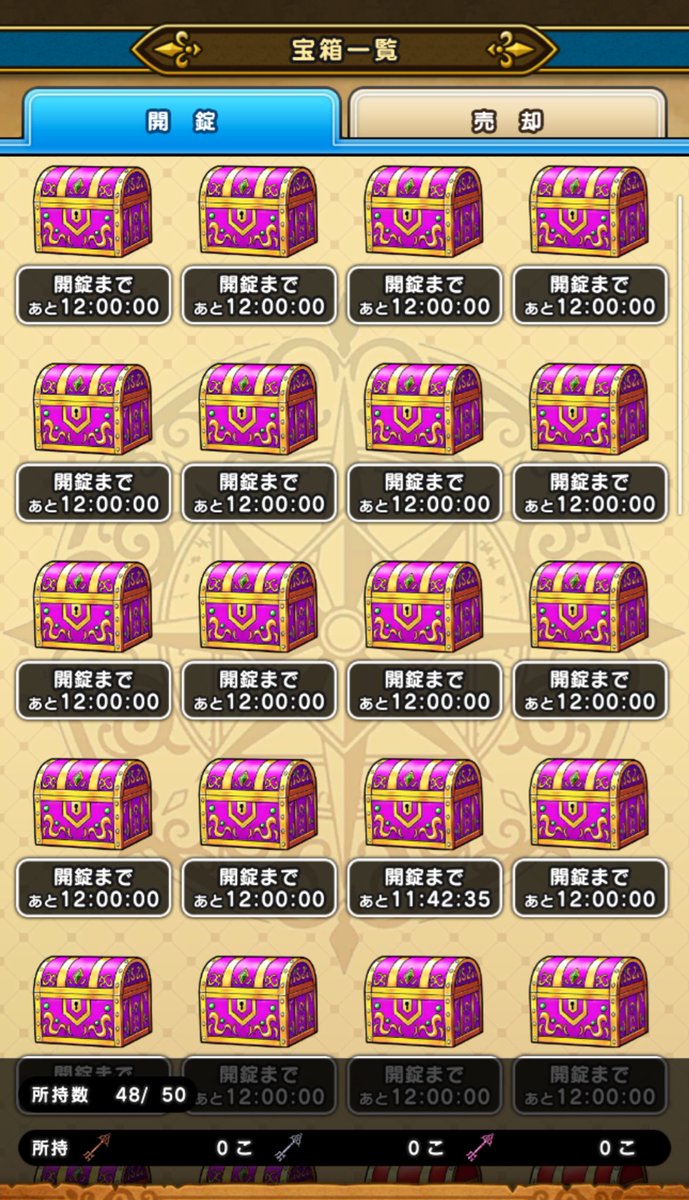 さっち (@sachio__3) / Posts / X