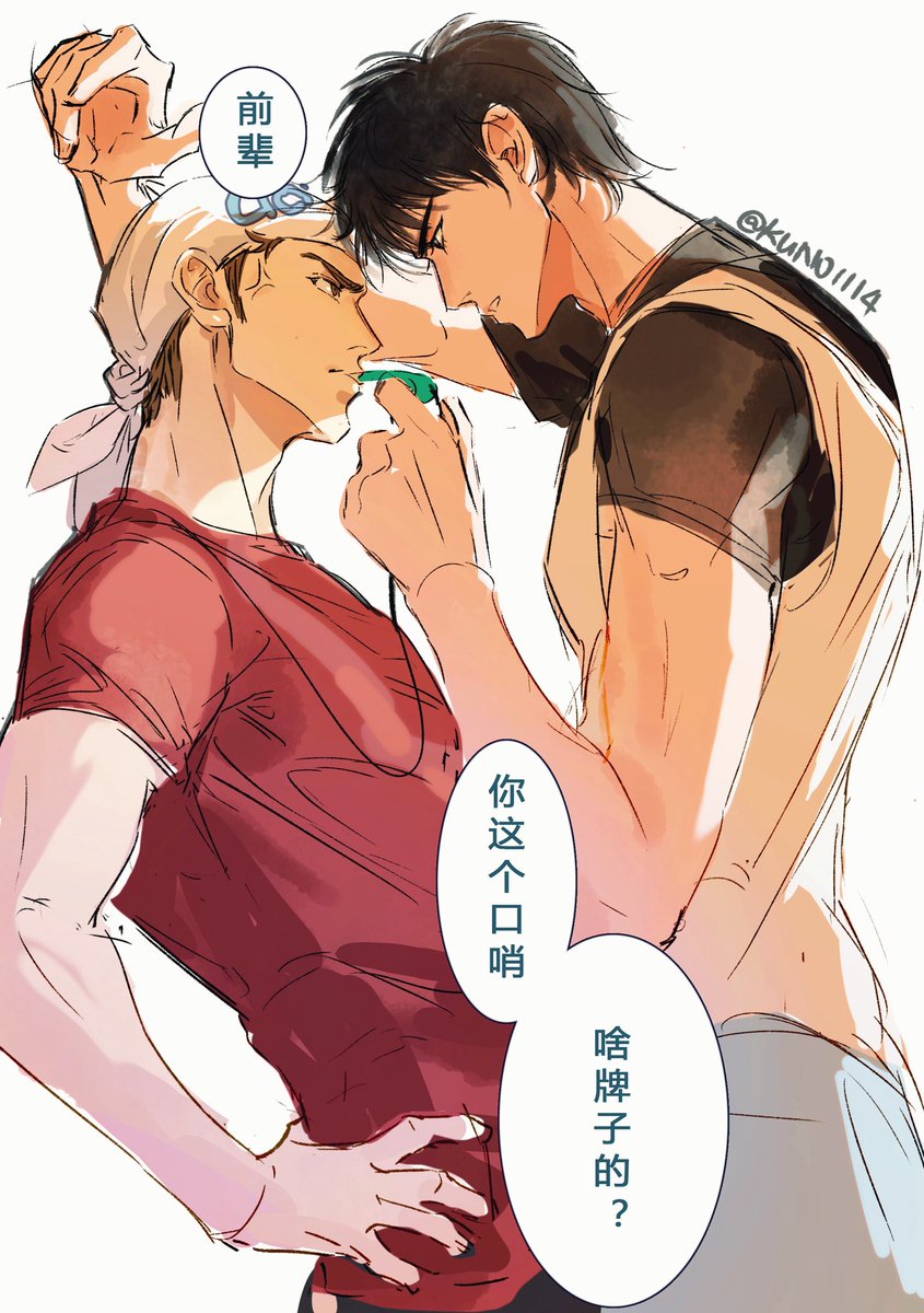 血肉白樺(Kuno) tweet media