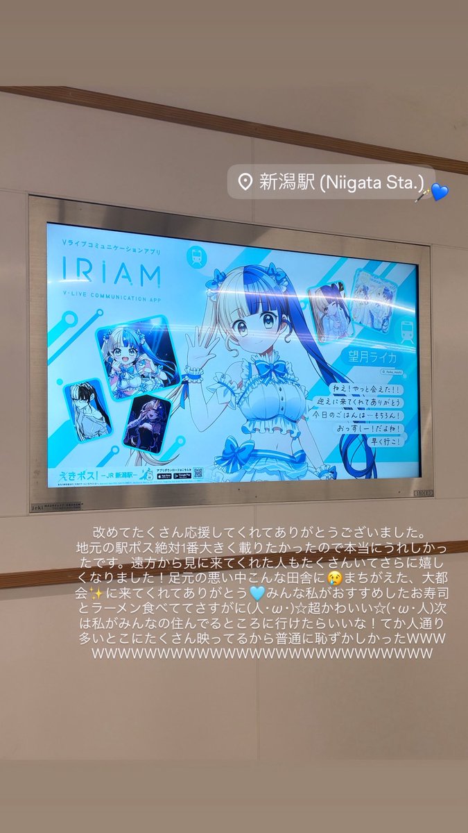 望月ライカ🌙🪄💙4月2日1周年🥳 tweet media