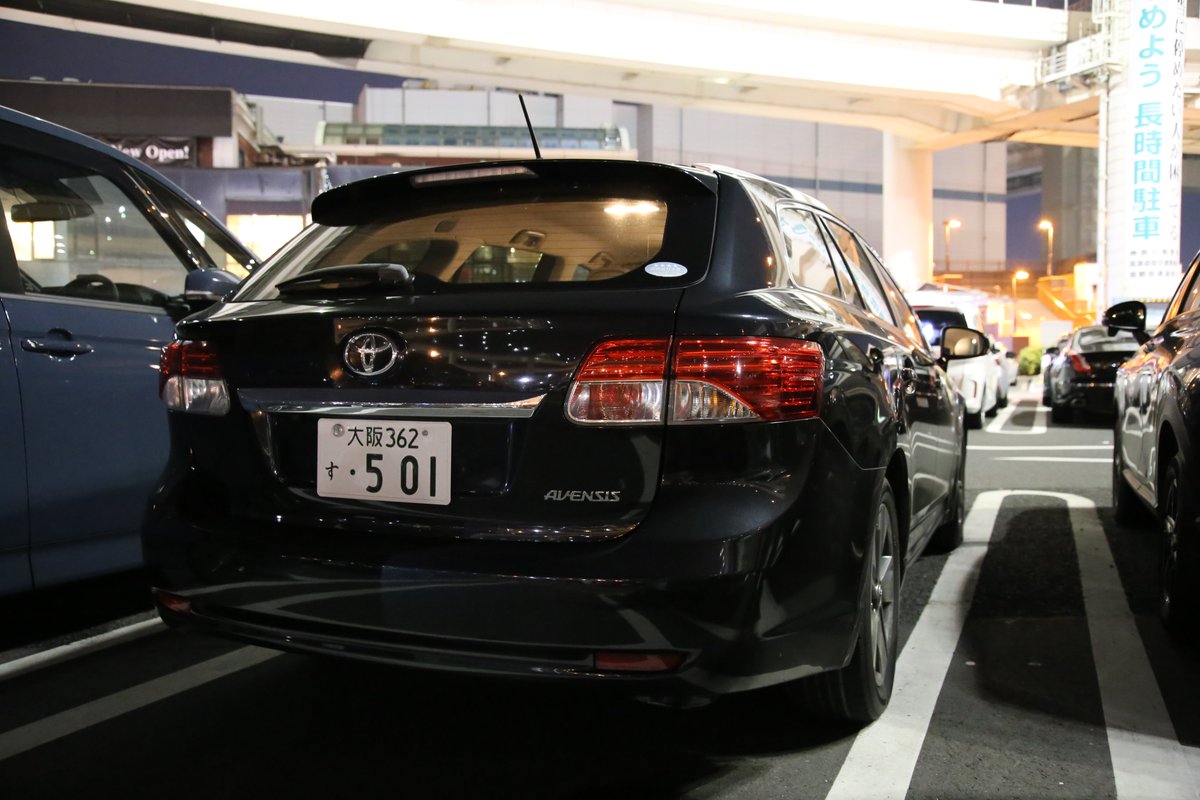 国府宮 tweet media