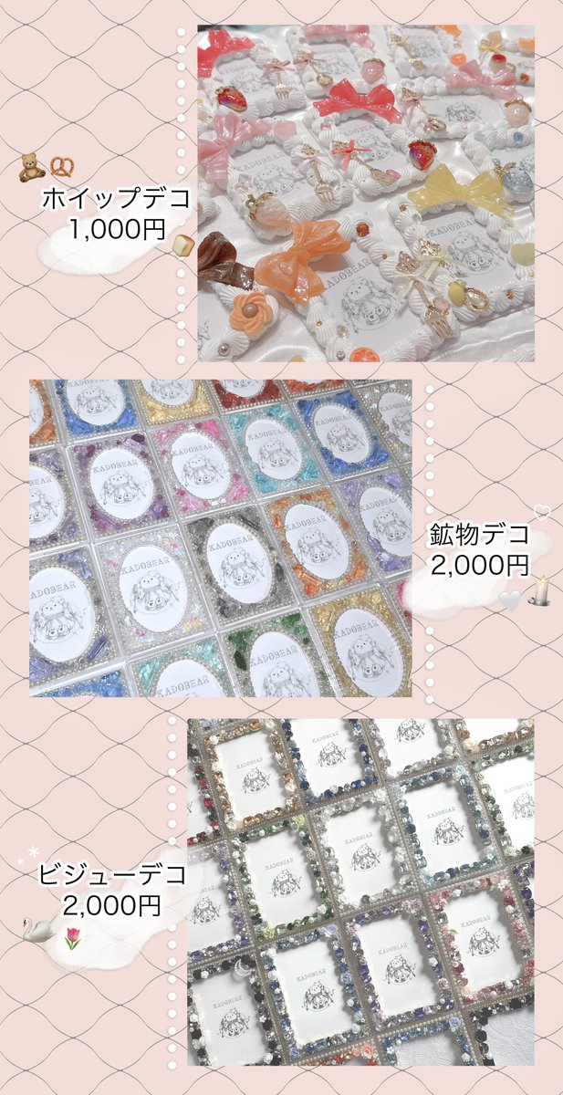 かどべあ ✧ CC福岡 tweet media