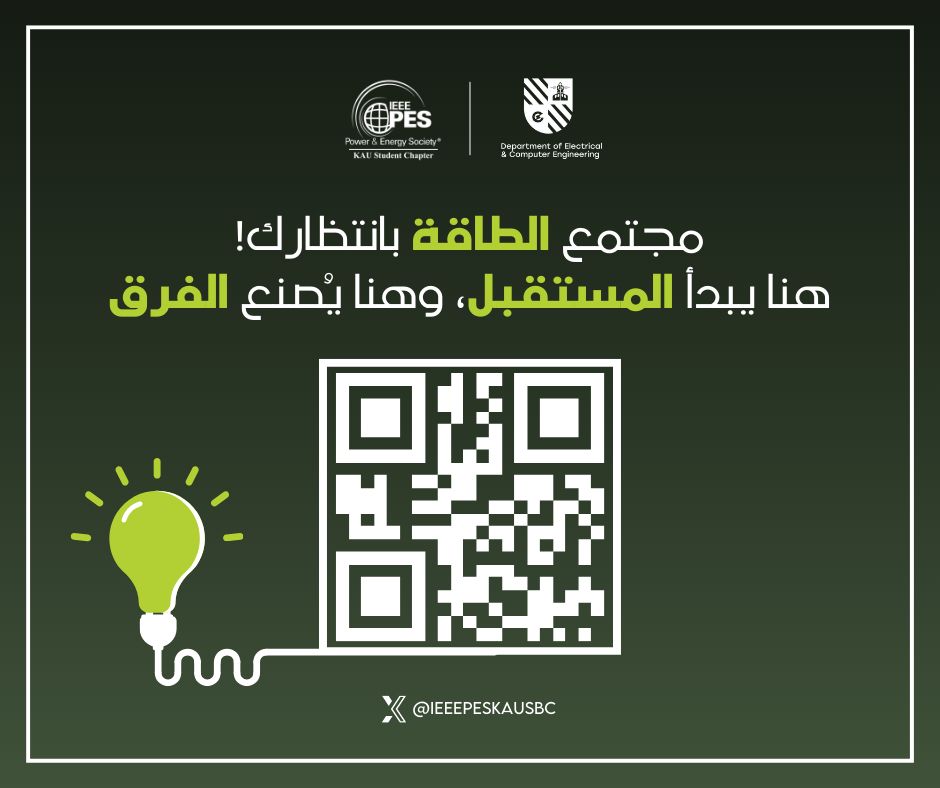 IEEE PES KAU SBC tweet media