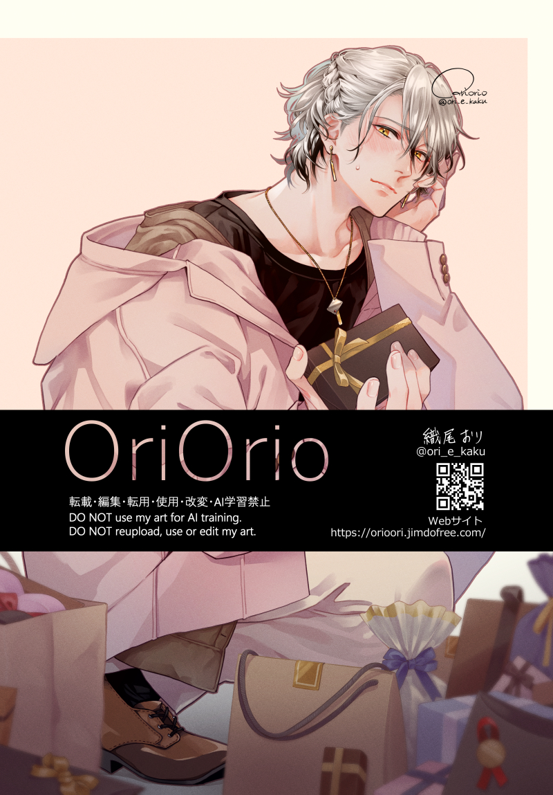 しげお (@Shigeo_1102) / Posts / X