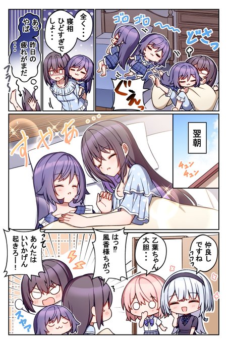 すやプリ!💤

 #バクプリ 