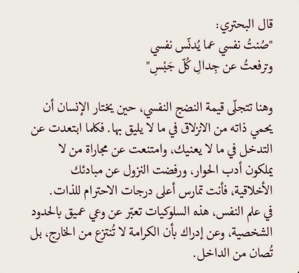 mesfhel's tweet photo. https://t.co/8RcmbasAoo