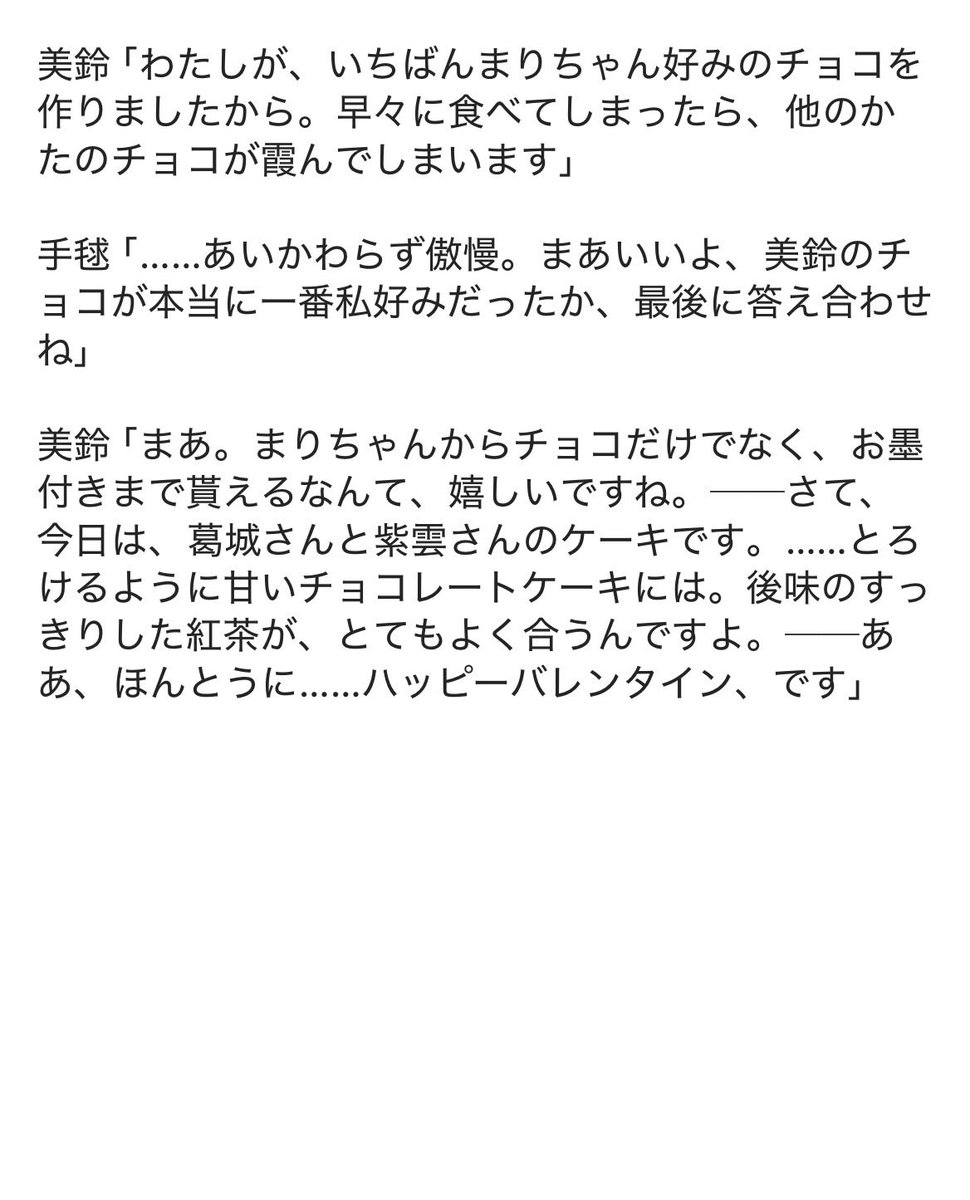 たかば tweet media