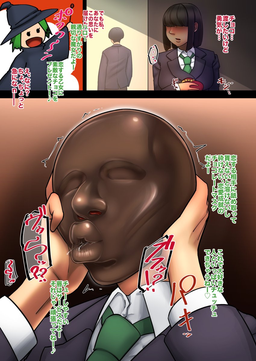 さかさまさかさ tweet media