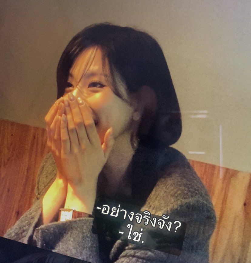 เจ้าขา(𝑨𝑹𝑰𝑹𝑨𝑵𝑮)𖤐ꔛ♥︎ ◡̈ tweet media