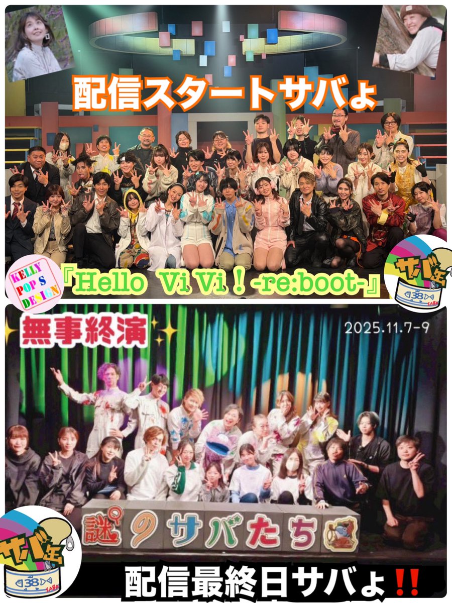 コントユニット「サバ缶」 tweet media