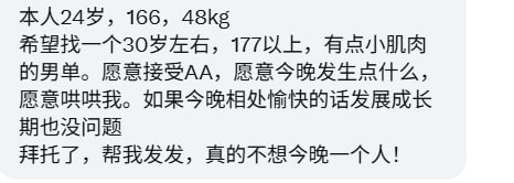 福建投稿（互fo互赞） tweet media