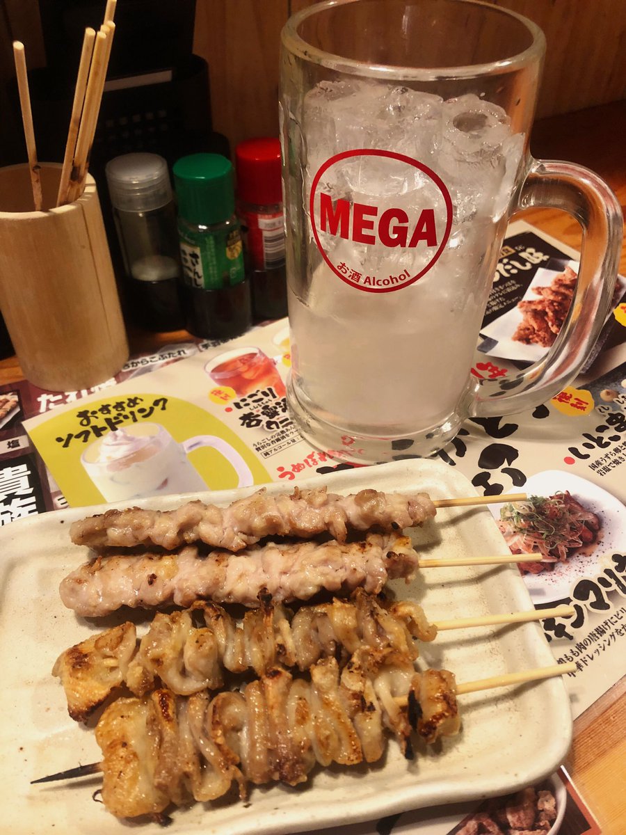 nora4212's tweet photo. この前の祝日に急遽独り呑み。
今回は新メニューと定番の
ハーフアンドハーフ的なww
メガで呑むお酒はやっぱり良いです🍻

＃鳥貴族　#トリキ　#鳥貴族写真部 https://t.co/RhFh2GosM2