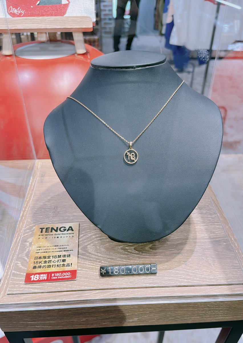 マナリス@すき家er tweet media