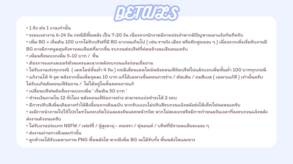 ✦ pls rt ✦
CMS SEMI-CHIBI ( เมนชั่นจองได้เลย )

Price : 250 thb สเกลตามภาพครับ ♡ 

♡ รับทั้งหมด 1 คิว ( 1 คิว / 1 งาน )
♡ เป็นการเปิดคิวแบบเร่งด่วน ขอคนพร้อมบรีฟทันทีนะครับ !
♡ เริ่มงานวันนี้

✦ K+ / True money ( +15 )