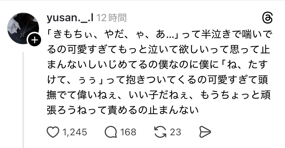 これね、演技です。