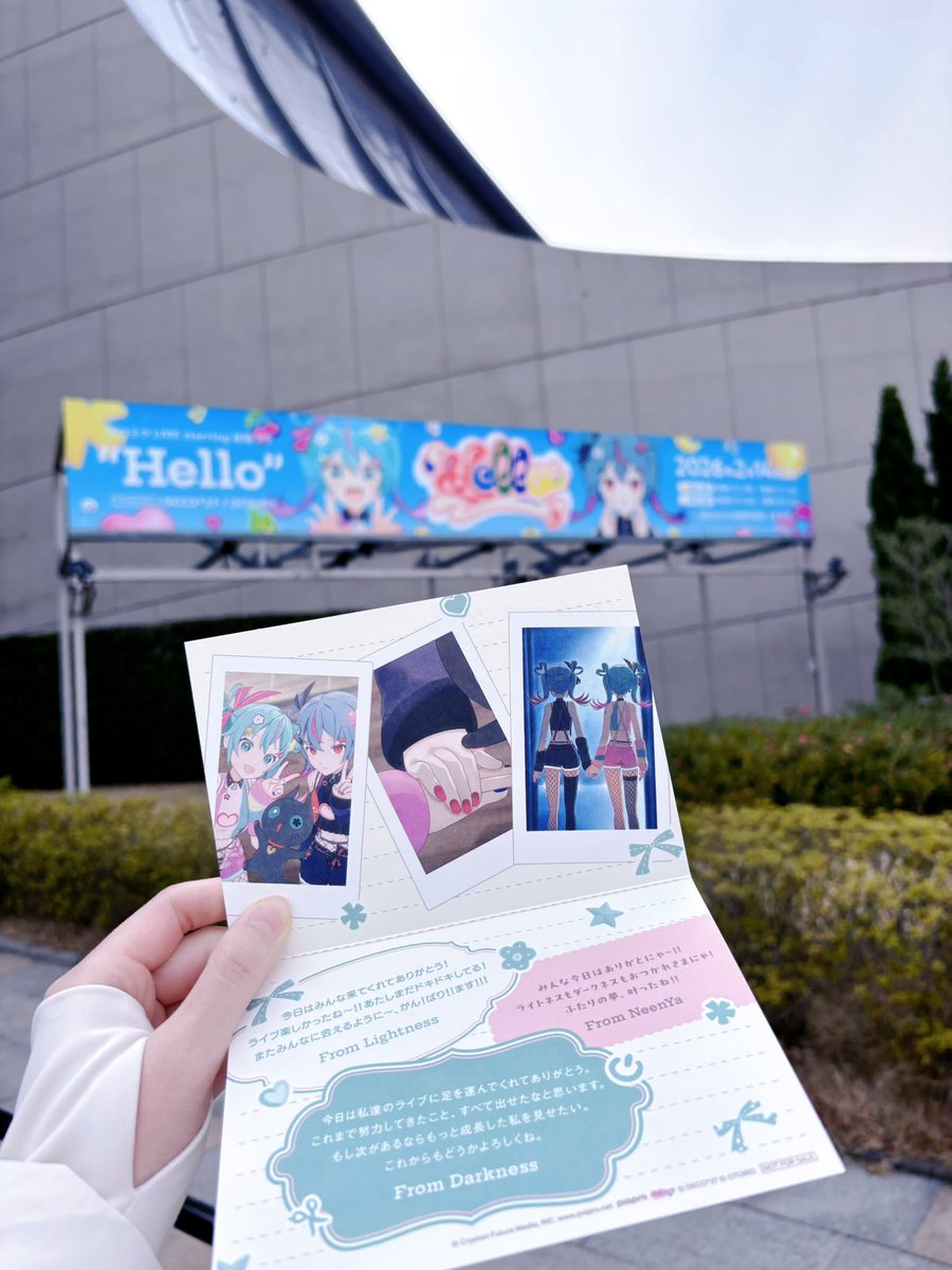 デコミクライブめちゃくちゃ良かったです、、、途中までニッコニコだったけどハートアラモードで涙腺崩壊しました😭