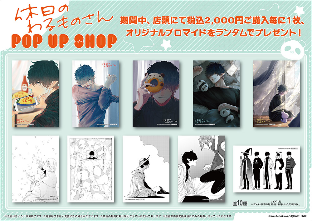 森川侑📘 (@mori_kw) / Posts / X