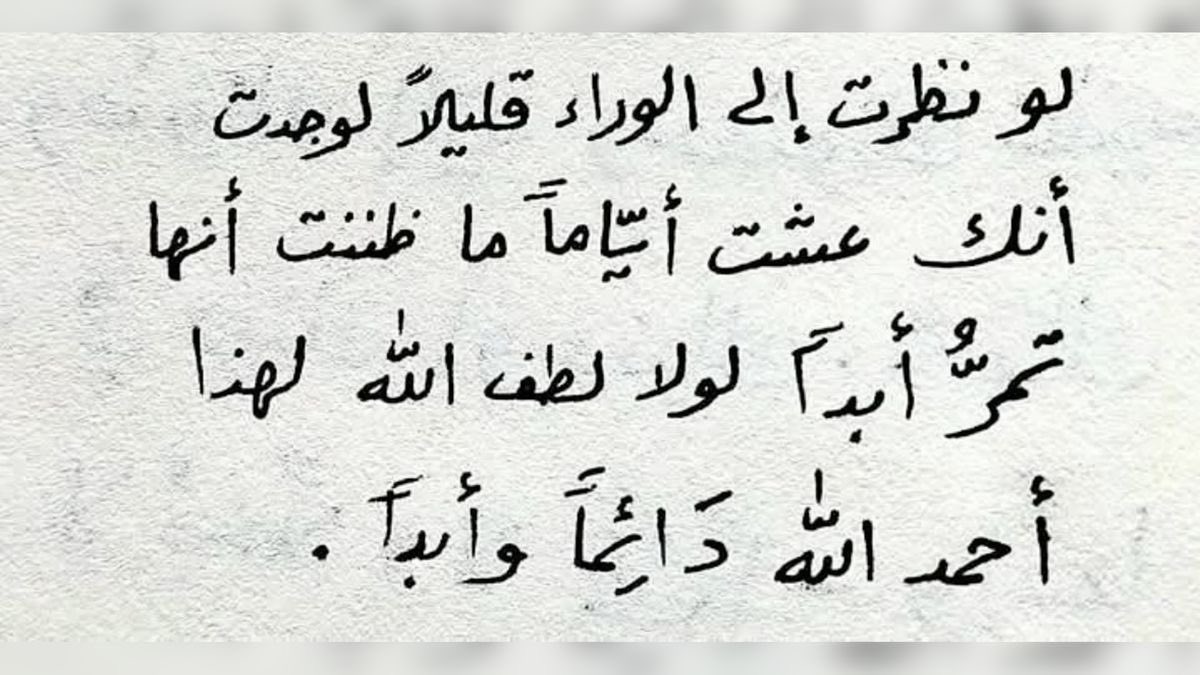 AHMAD BIN FAHAD (@mesfhel) on Twitter photo 