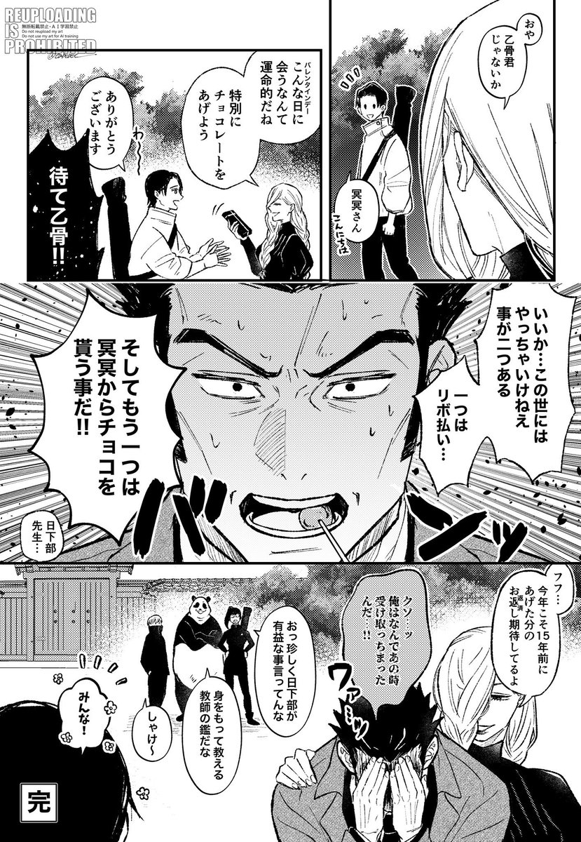 タベ tweet media