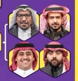 اقوى المنافسات في القرعة للآن، والله ياساتر وبس