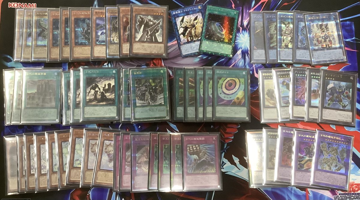 カードラボ遊戯王OCG優勝デッキ】 2/14開催のランキングデュエル（1