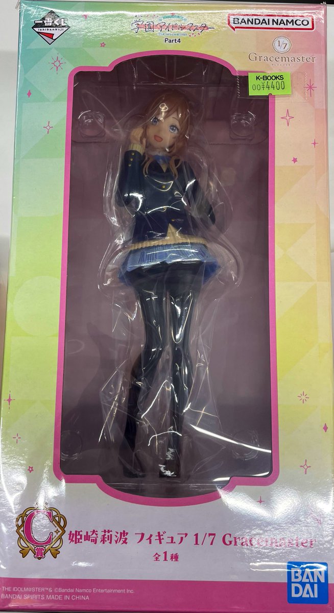 入荷情報】 学園アイドルマスター 一番くじPart4 姫崎莉波 フィギュア1