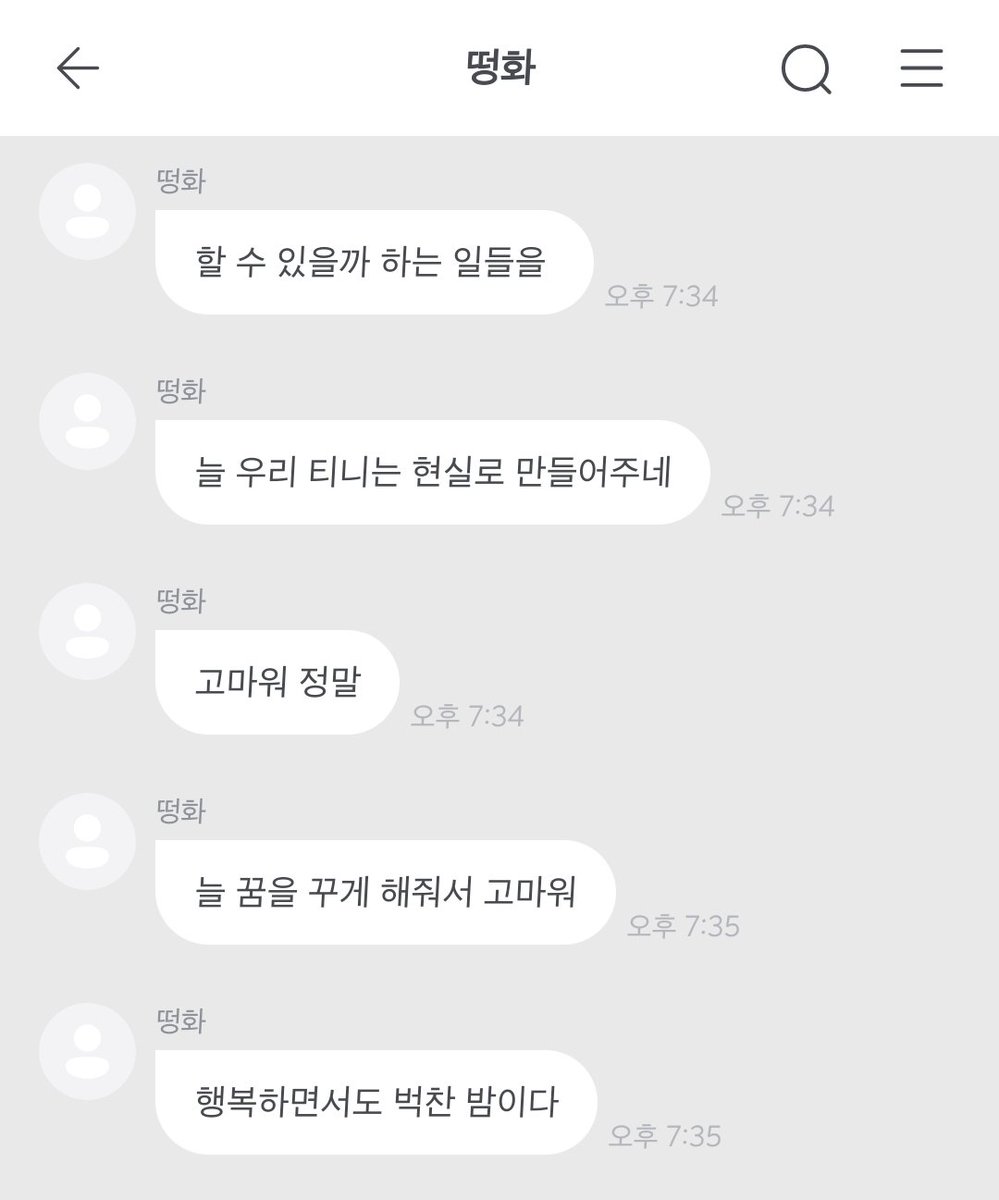 _groundWT's tweet image. 다 같이 성화 안아 🫂