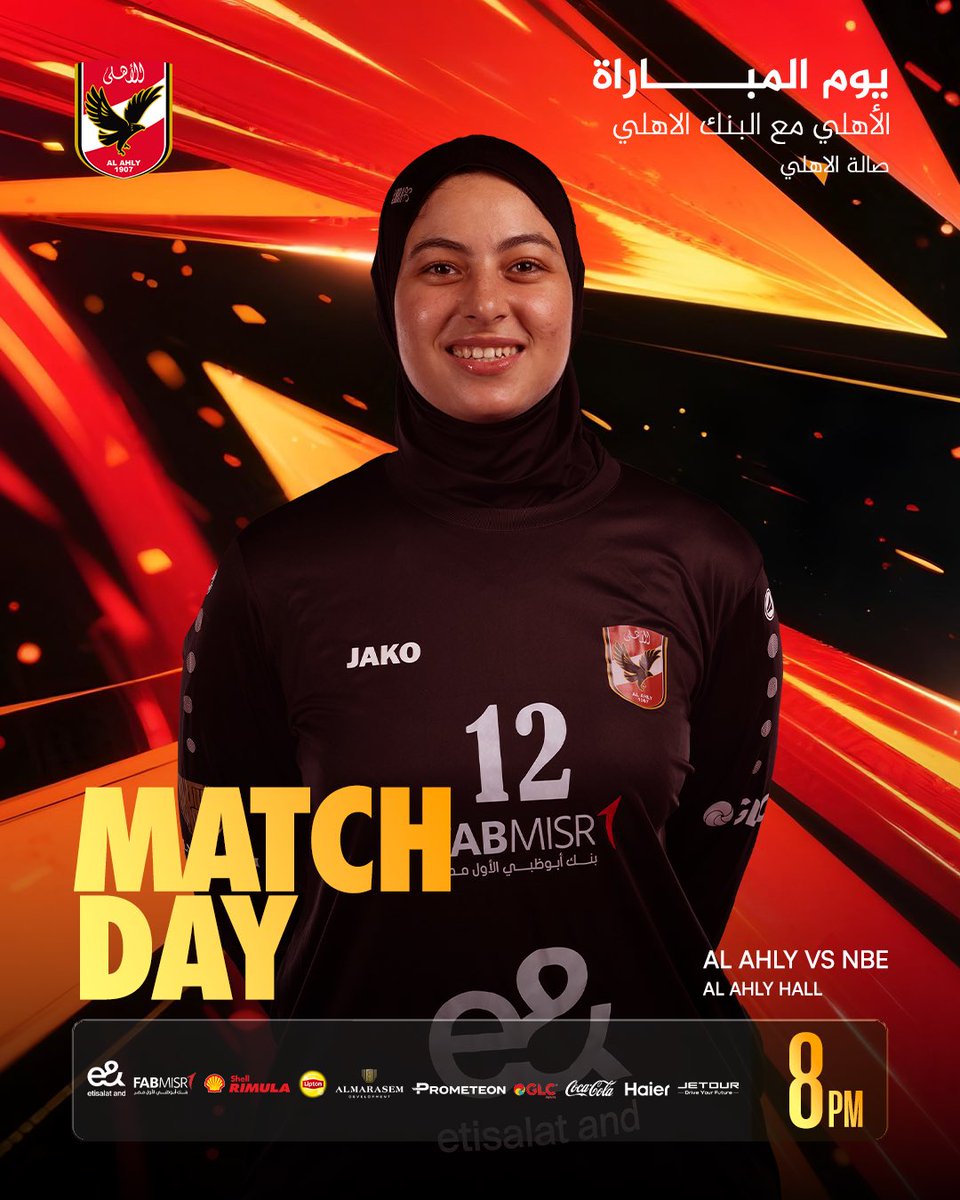 Al Ahly Handball tweet media