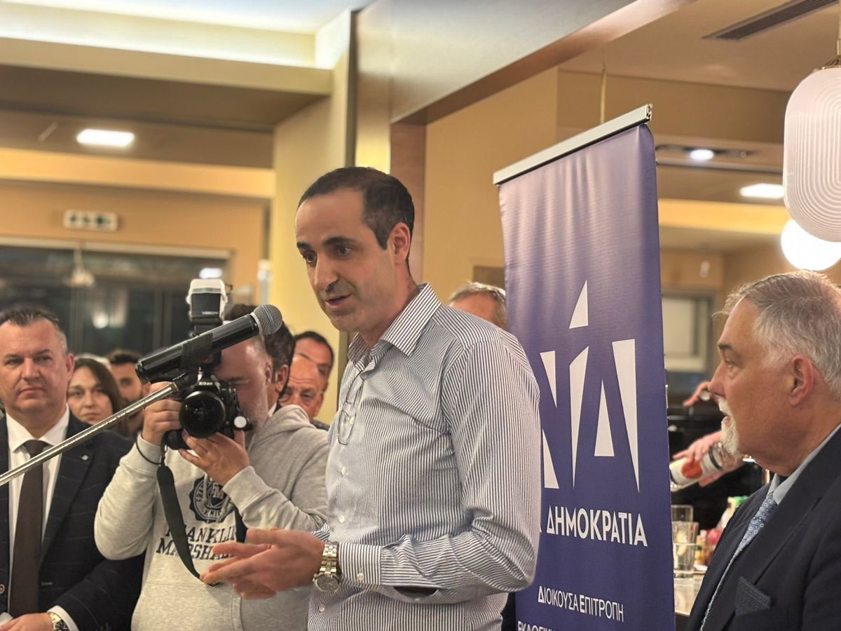 GDimitriadis tweet media