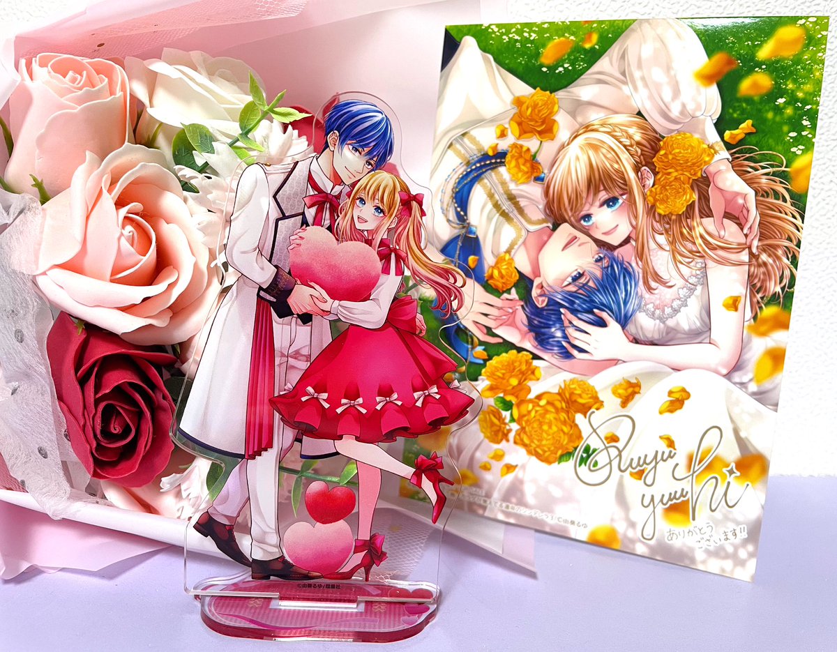 ゼロとけ3巻、ステラワース様にて有償特典のアクスタ＆ブロマイド付き